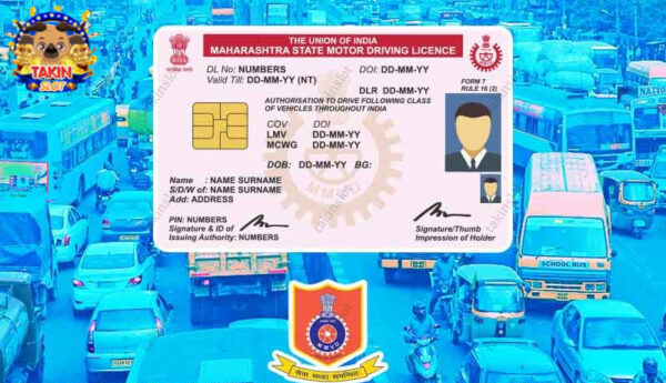 RTO Full Form: Understanding the Meaning and Vehicle Registration