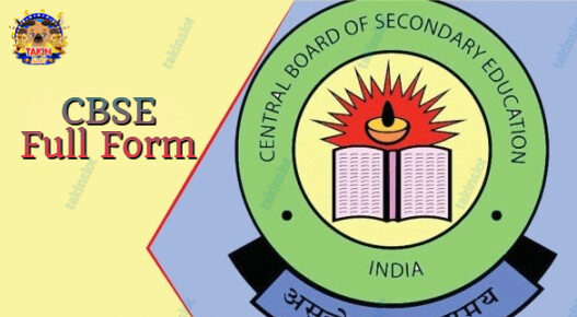 CBSE Full Form: Central Board of Secondary Education