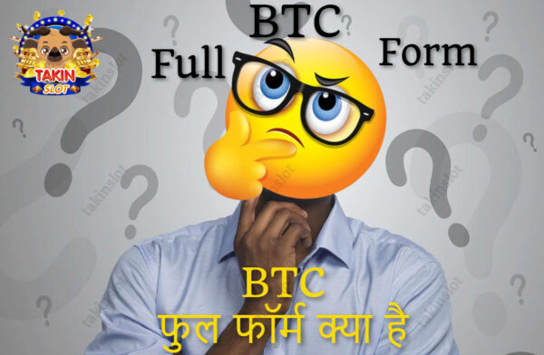BTC Full Form: What is BTC