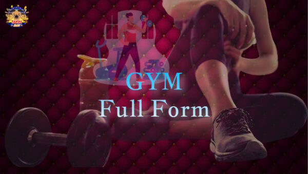 GYM Full Form: What is the GYM?