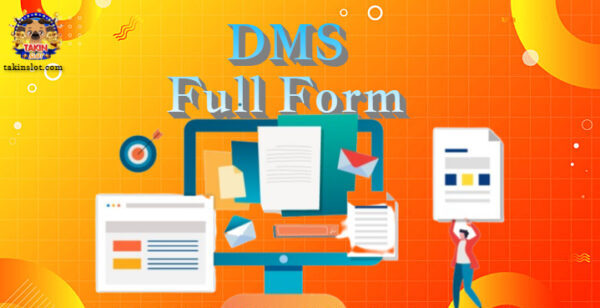 DMS Full Form: DMS का फुल फॉर्म क्या है ?
