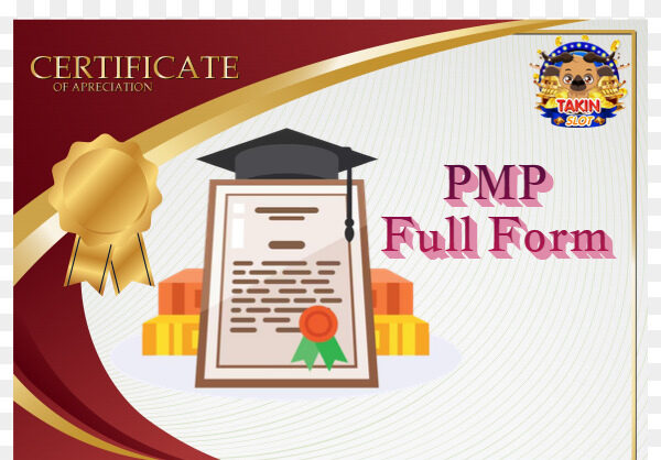 PMP Full Form: PMP क्या होता है ?