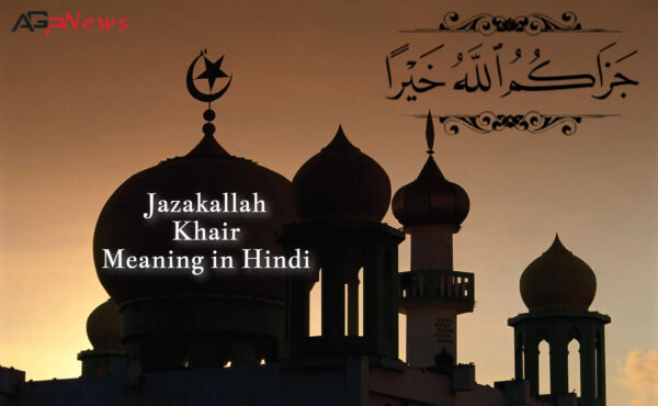 Jazakallah Khair Meaning in Hindi