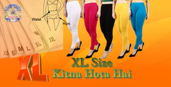 XL Size Kitna Hota Hai