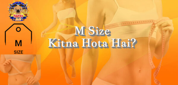 M Size Kitna Hota Hai?