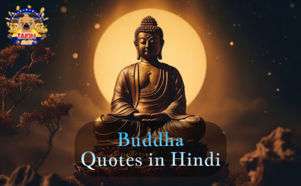 Best Buddha Quotes in Hindi- भगवान बुद्ध के अनमोल विचार
