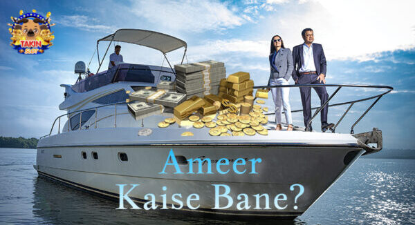 Ameer Kaise Bane?